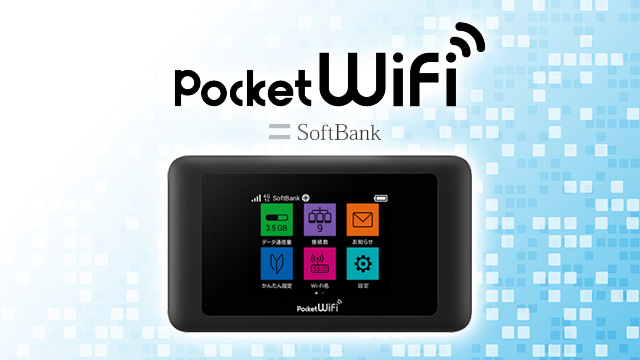 ソフトバンクのポケットWi-Fiはどう？WiMAXとのサービスの差・違い比較